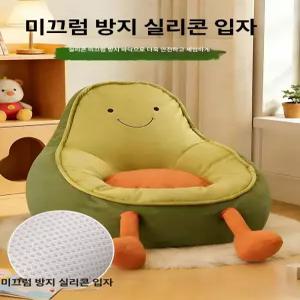 금해 1인빈백소파 빈백의자 가죽 빈백 에어