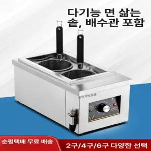해면기 조리기 업소용 2구 라멘 라면 냉면 삶기 면요리 국수 주방기기
