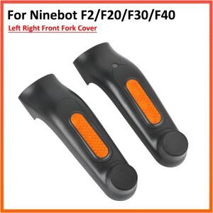 Ninebot F2 F2Pro F30 F40 전동 스쿠터 반사 스티커 휠 어셈블리 용 전면 보호 쉘