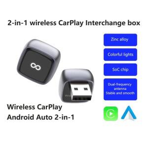 2in 1 유선-무선 카플레이 안드로이드 오토 어댑터 (OEM 차량 스테레오용 블루투스 USB 동글 플매트 카펫