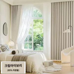 셀프시공 거실 바닥재 강마루 돌마루 강화마루