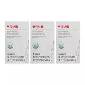 코코보틀 라인 양춘사 바나바잎 분말 가루 추출물 3개 MJ