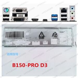 ASUS B150-PRO D3 용  IO 쉴드 백 플레이트 스테인레스 스틸 블렌드 브래킷