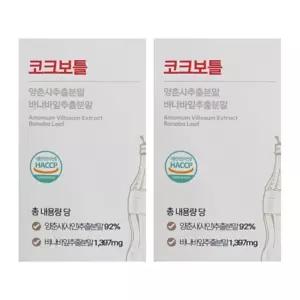 코코보틀 라인 양춘사 바나바잎 분말 가루 추출물 2개 MJ