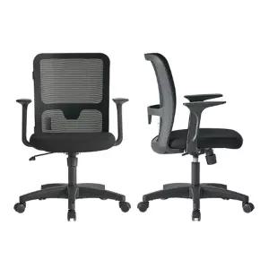 습도를 조절하고 냄새를 줄여주는 기능성 의자 TK128