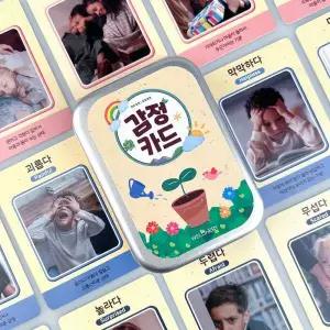 아트박스/웰리너리 웰리너리 새싹 감정카드 공감 질문 감정표현