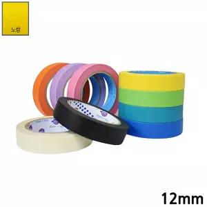 유로셀 종이 마스킹테이프 노랑 12mmX40M 페인트작업