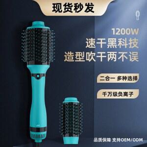 레브론 vlon One Step Foundation 9g 네추럴 파데 프리