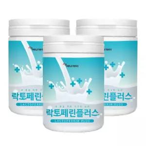 락토페린 분리유단백 밀크칼슘 초유분말 혼합유산균 200gx3통/뉴질랜드 미국