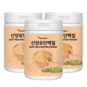 산양유단백질 분말 가루 파우더 210gx3통/프락토올리고당 혼합유산균 분리 대두 유청단백 초유분말