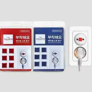 패치형 소화기 가정용 스마트 콘센트 붙이는 소화기 주방 화재 예방 누전차단기 차단기 멀티탭 설비 주택