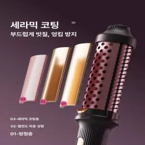블루웨이 헤어롤드라이기 롤드라이기 드라이기 고데기