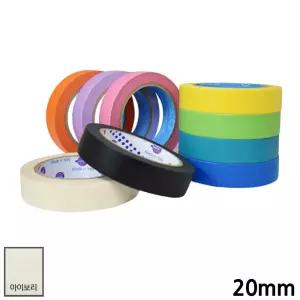 유로셀 종이 마스킹테이프 아이보리 20mmX40M 도색용