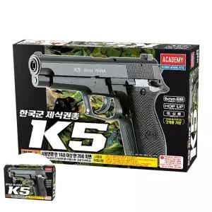 총장난감 한국군 제식권총 17224 K5