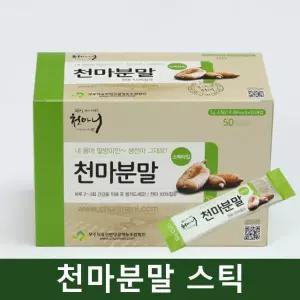천마 가루 분말 스틱 무주 국산 50스틱