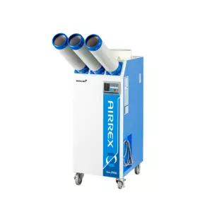 에어렉스 업소용 산업용 이동식에어컨 3구 17평형 HSC-3270R