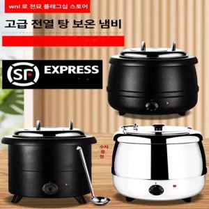 전기 보온기 뷔페용 워머 탕온기 핫바 장국 보온냄비
