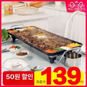 전기 라클렛 그릴 온도조절 치즈용 구이용 치즈 다기능