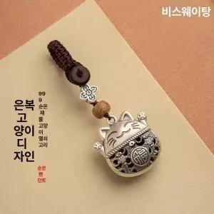 실버 팬던트 재물운 은목걸이용 럭셔리 탄생석 웨딩 선물