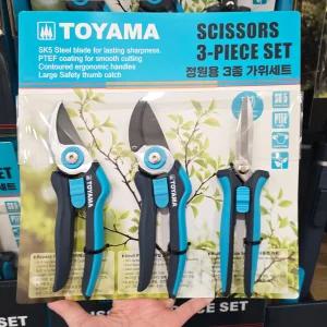 토야마 전정 가위 3개 세트 코스트코 전지 가지치키 원예 정원 바이패스 앤빌 다목적가위