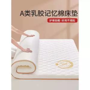 토퍼 흙침대 사계절 바닥이불 매트리스 더블 패드