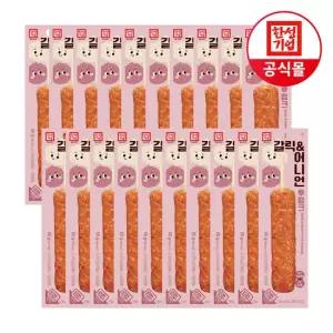 한성기업 갈릭 어니언 후랑크 핫바 65g X 20개