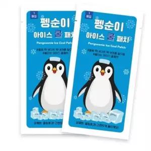 [에이치플러스몰]어른용 해열패치 쿨링 이마 시트 쿨패치 파스