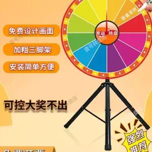 대형 룰렛 경품 추첨 뽑기 복불복 원판 회전판 자동 돌림판