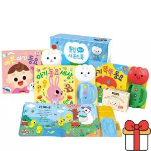 튤립 사운드북 하늘이 3권 세트