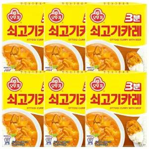 [온누리상품] 오뚜기 3분 쇠고기카레 200g x 6개
