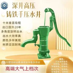 물 펌프 작두펌프 옛날 블랙 시골 수동 우물 인테리어