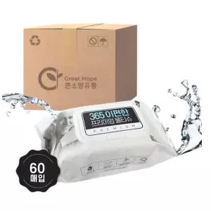 365 이편한 프리미엄 물티슈 (엠보싱 캡형) 650g 60매 20팩 박스