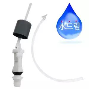 [에이치플러스몰]삼원수전 양변기 무소음 필밸브 세트 )