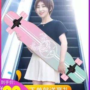 댄싱 스케이트 입문용 초보자 44인치롱보드 눈모양 사슴보드