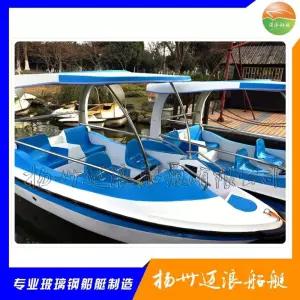 물놀이보트 립보트 미니요트 관광 수영장 수상 레저 물놀이