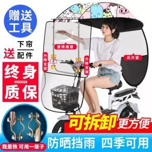 어르신전동차 비가림막 스쿠터 이동 커버 지붕
