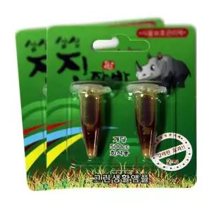 [에이치플러스몰]날파리보호제 뿌리활착 관리제 농사 식물관리제 2개