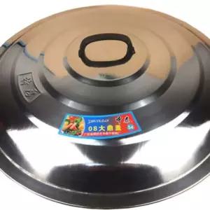 스텐 대형 뚜껑 덮개 후라이팬 냄비 철 평면 48cm 그릇 커버 주방용