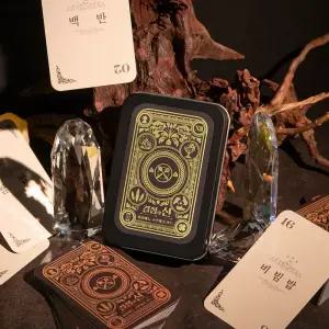 마법의 점심 고민해결책 카드 책 결정의신 쓸데없는