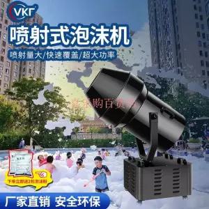 3000w 거품기계 폼머신 수영장 비눗방울 나무 머신 클럽 2500W