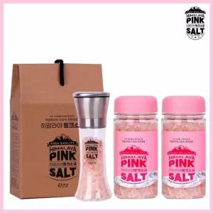 히말라야 핑크소금 답례품세트 3호 핑크굵은소금 400gX2개+그라인더(공병) 보틀 명절 결혼식 돌잔