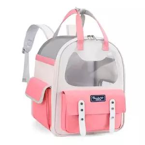[셀러에이드]백팩 굿즈 HB 원포켓 강아지이동가방 핑크 003