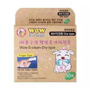 [셀러에이드]반려견 강아지 30매 구강청결 손가락칫솔 티슈
