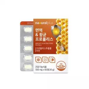 프로폴리스 앤 아연 면역 앤 항균 60정