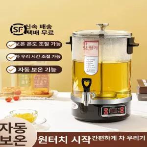유리 전기 약탕기 내열 중탕기 가정용