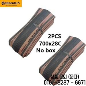 콘티넨탈 로드 타이어 울트라 스포츠 III & 그랜드 레이스 700× 23C /25C/28C 자전거 클린처 접이식 자갈