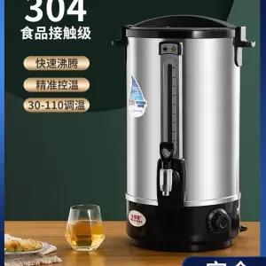 전기 보온통 국통 장국통 가열 대용량 물통 스텐