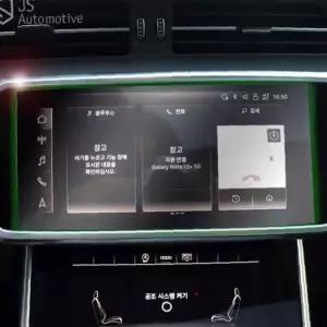 이에스숍 네비게이션 필름몰딩스티커 아우디A6 자동차 차량용품 관리 C8 튜닝 카케어 기스방지
