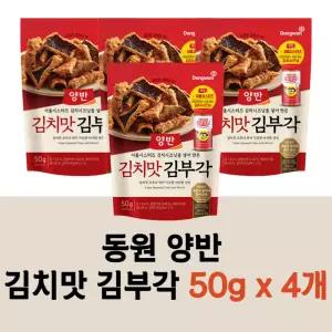 동원 양반 김치맛 김부각 주전부리 50g x 4개 선물 탕비실 반찬