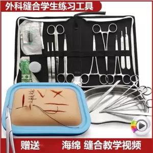 세트 Suture 수처 키트 Tool 27종 해부 Pad 도구